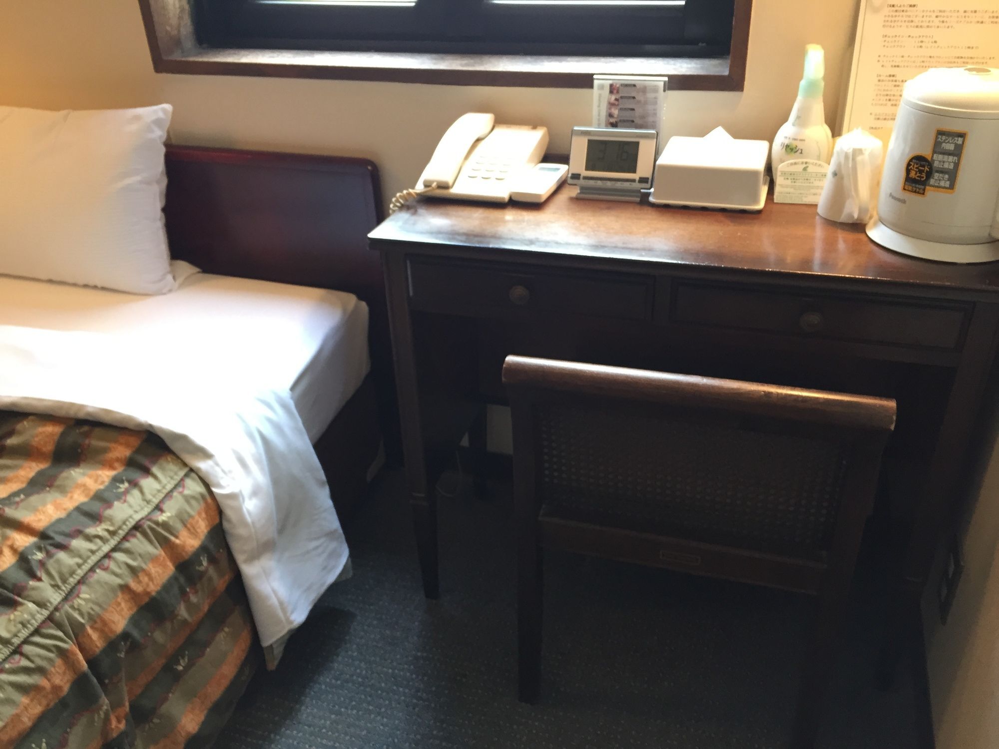 Hotel Banyan 2*