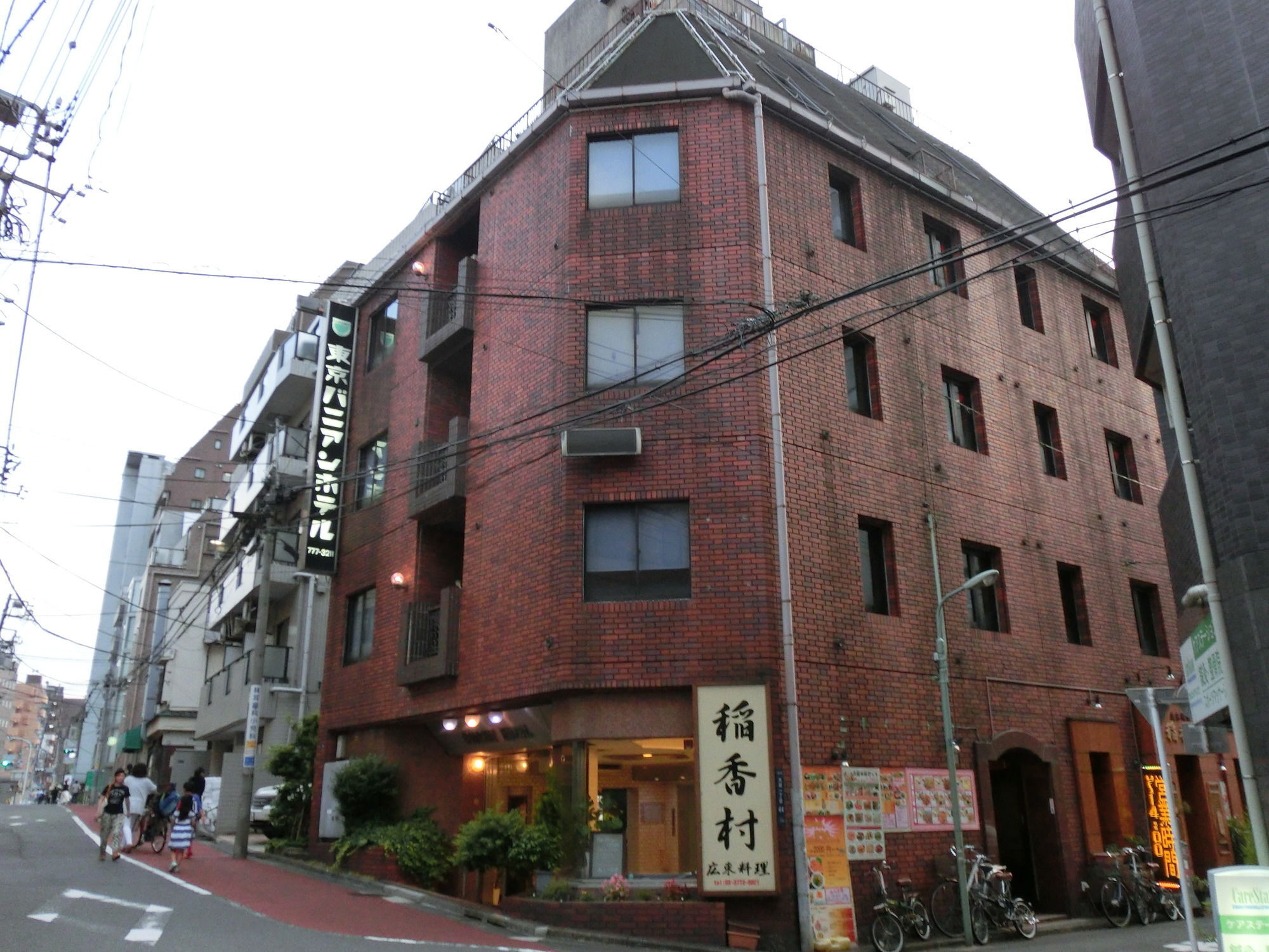 Hotel Banyan Tokyo