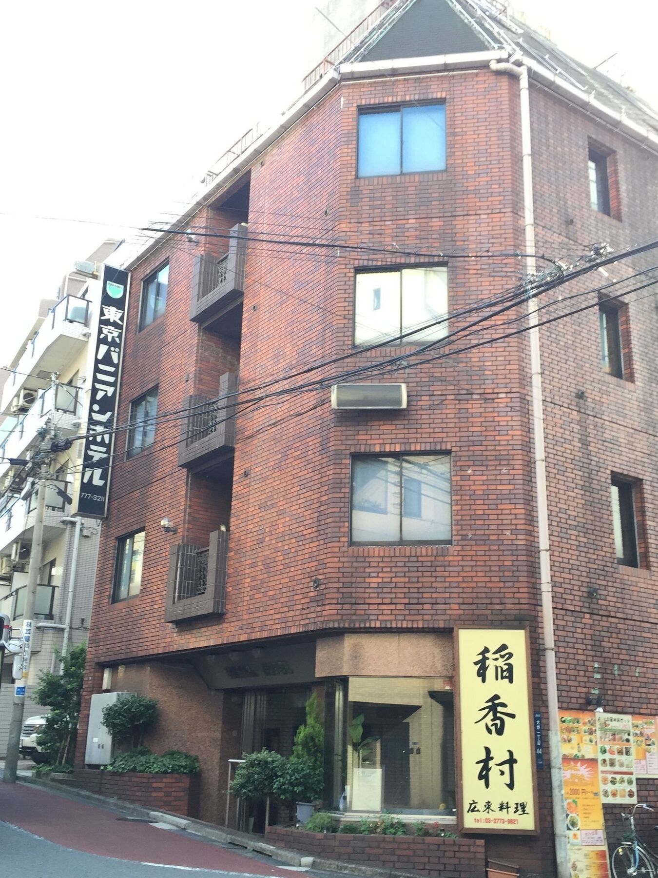 Hotel Banyan 2*