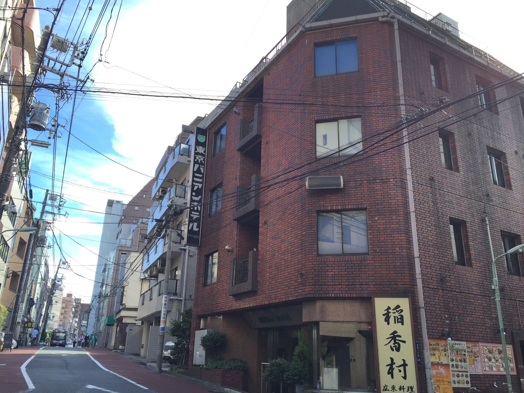Banyan 2*