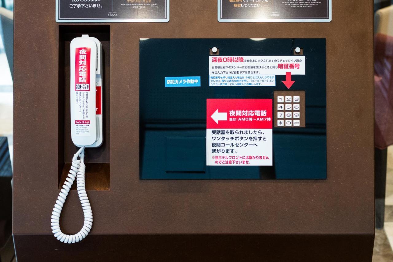 Super Premier Station Yaesu-chuoguchi Hotel 3*