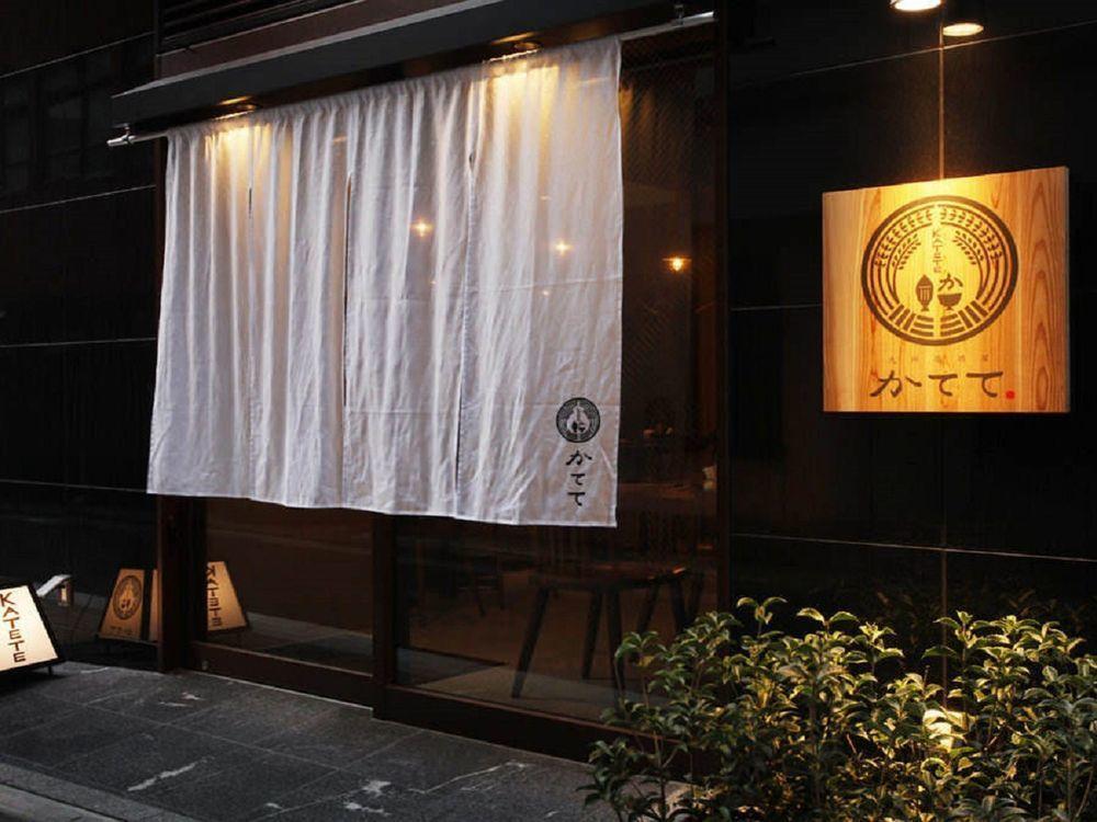 Apa Ginza Kyobashi Eki Yaesu Minamiguchi
