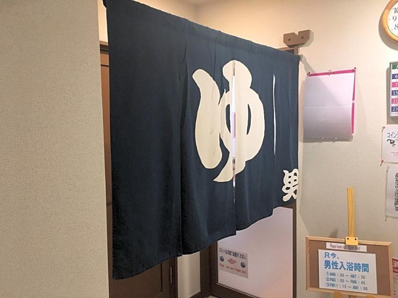 Hikari