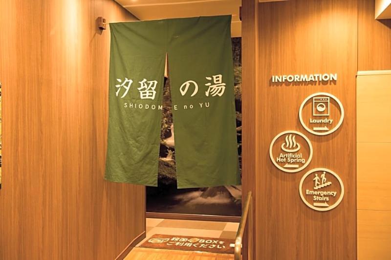 Anshin Oyado Woman Ginza Shiodome * Tokyo