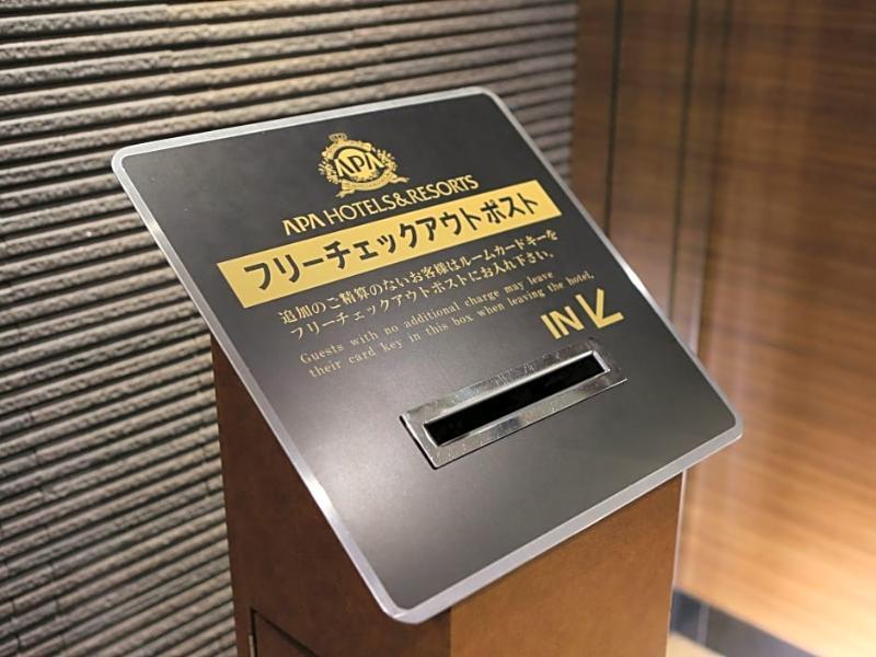 Hotel Apa Iidabashi Ekimae