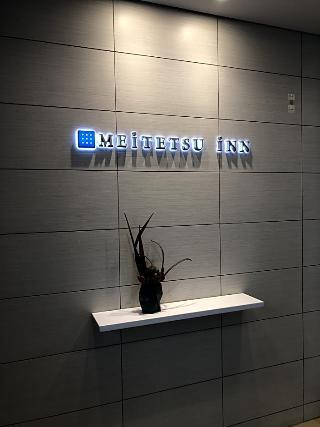 Meitetsu Hamamatsucho 3* Tokyo