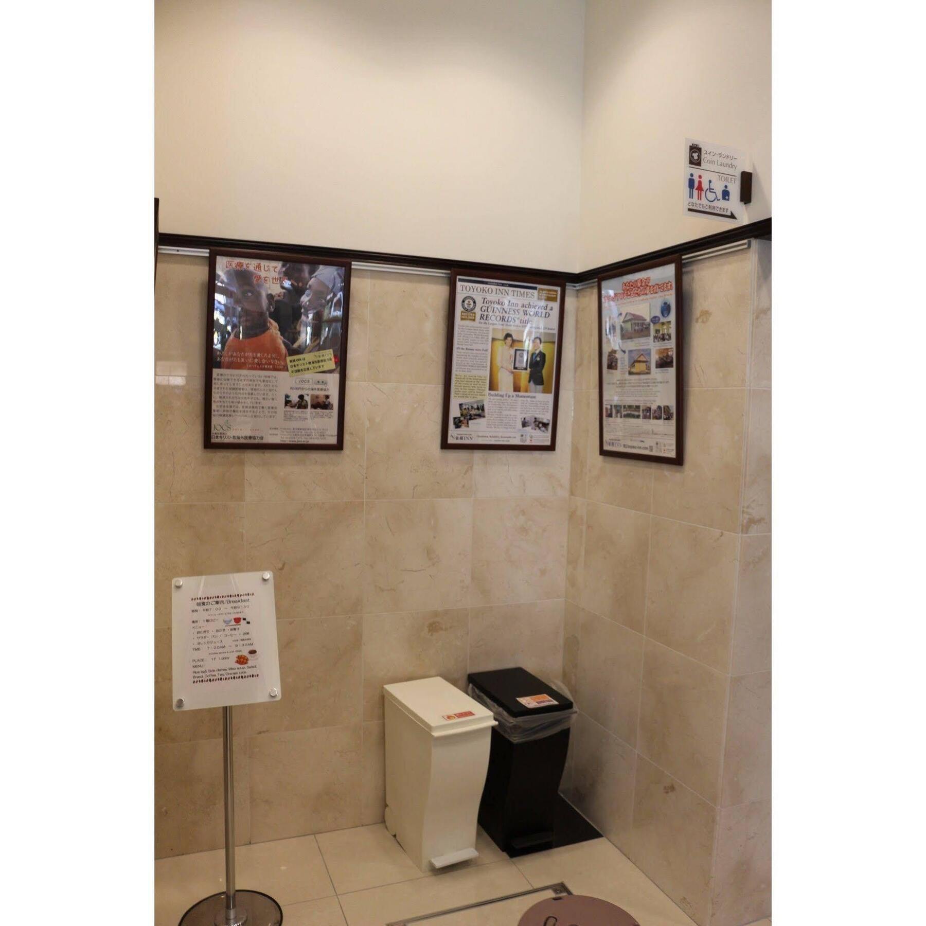 Toyoko Seibu Ikebukuro-sen Higashi-kurume-eki Nishi-guchi