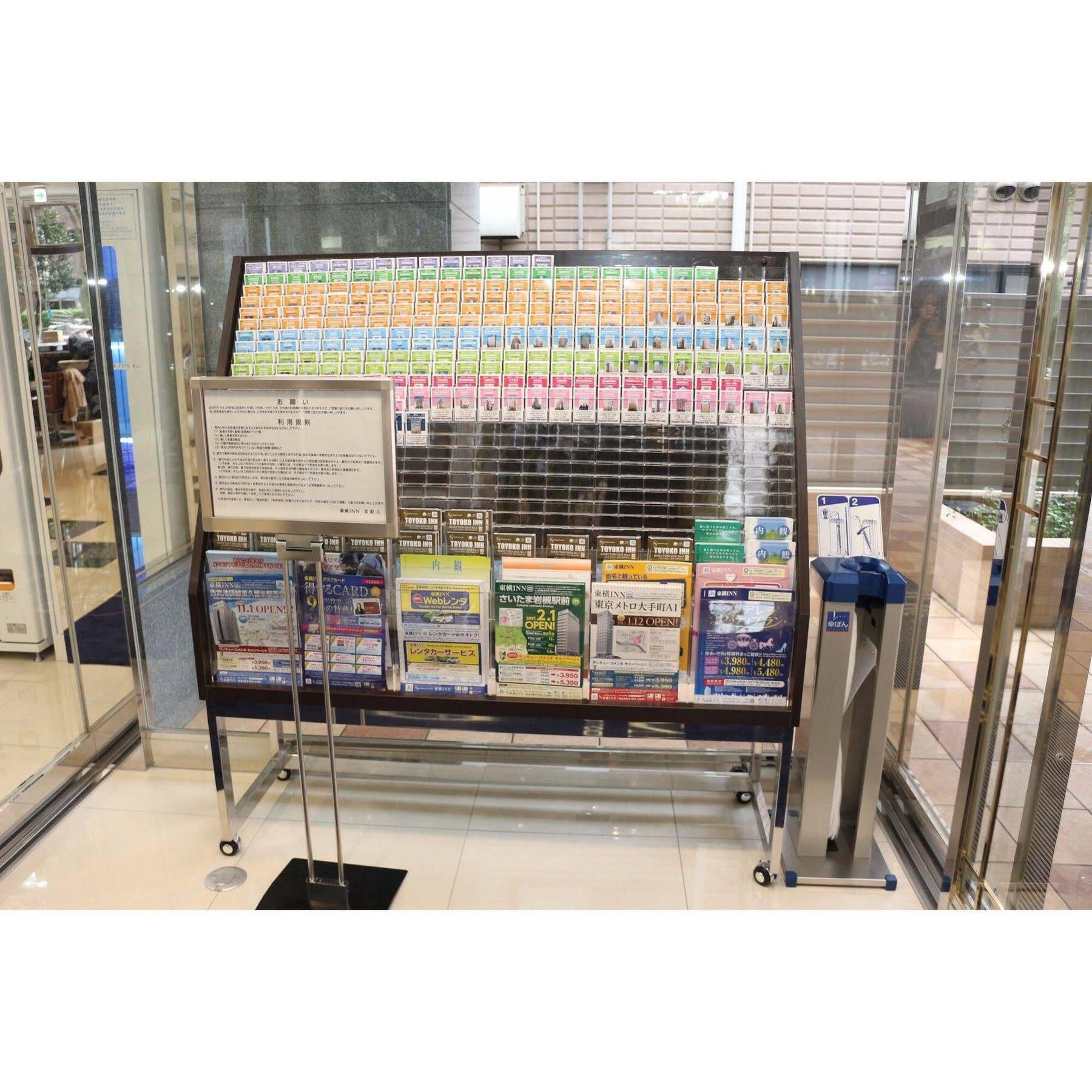 Toyoko Seibu Ikebukuro-sen Higashi-kurume-eki Nishi-guchi