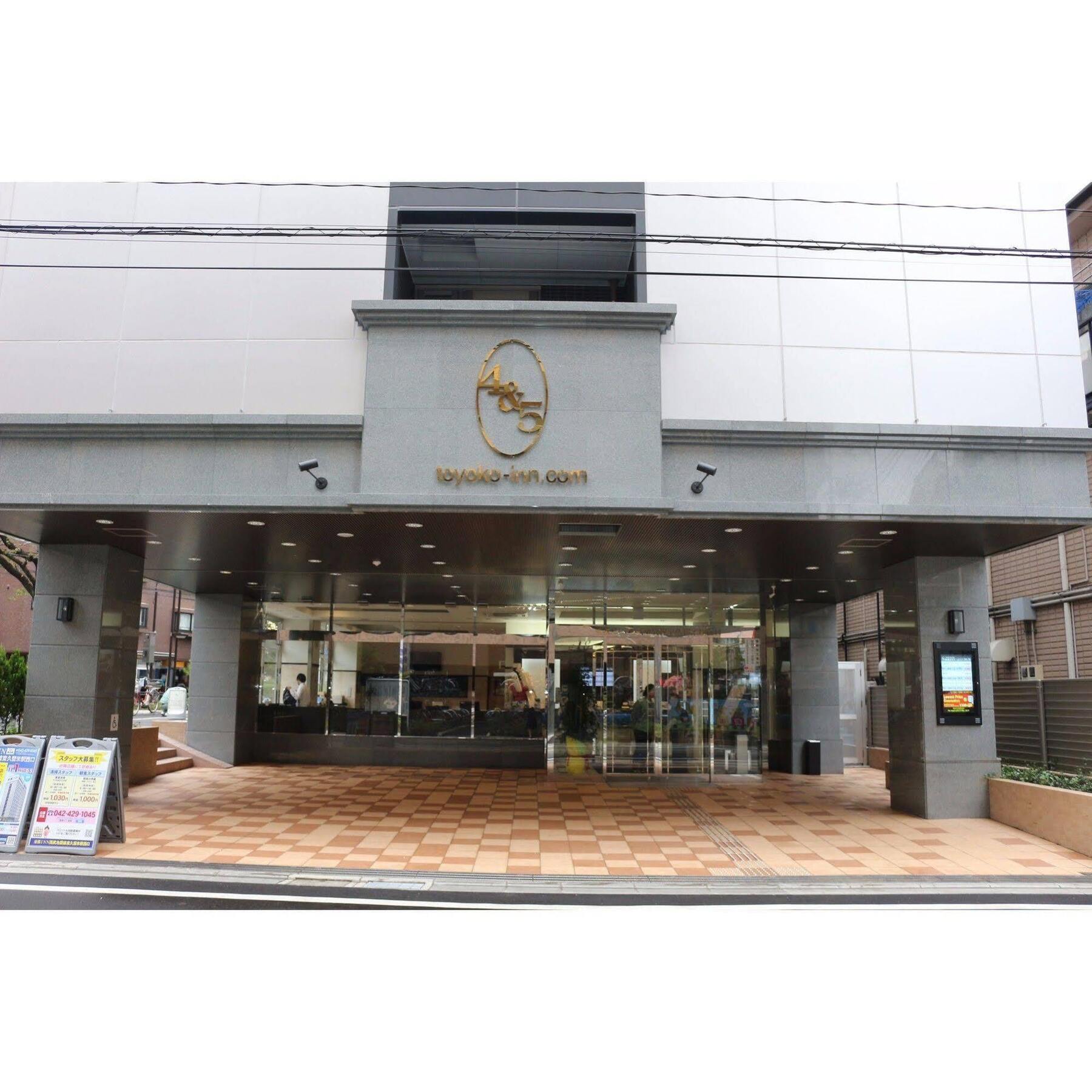 Toyoko Seibu Ikebukuro-sen Higashi-kurume-eki Nishi-guchi 3* Tokyo