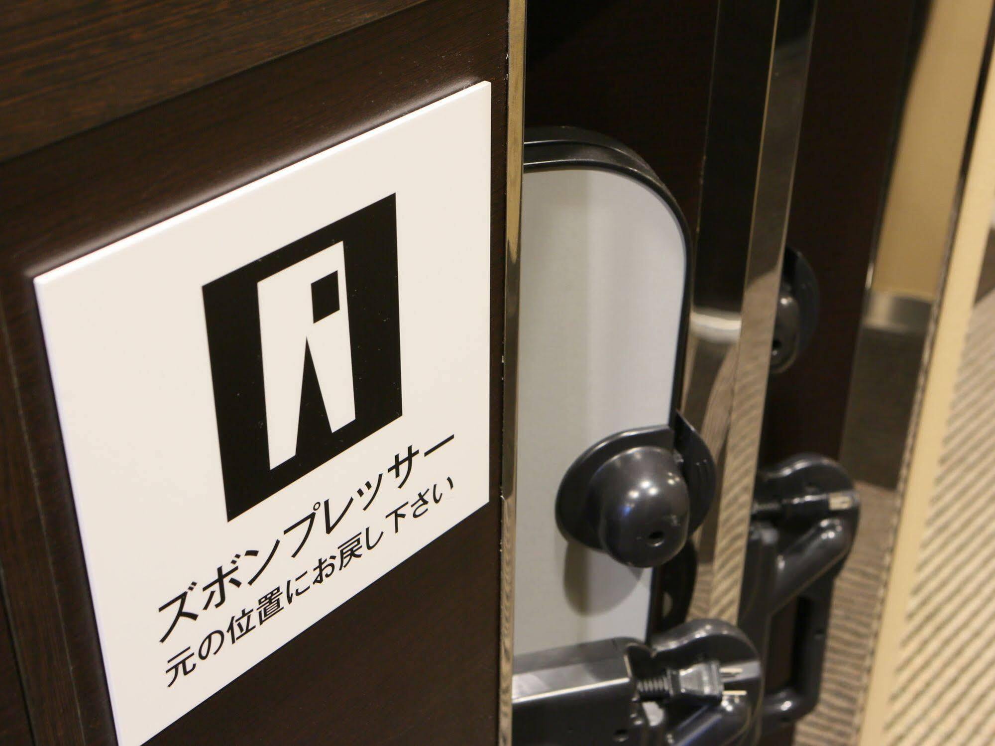 Hotel Apa Iidabashi Ekimae