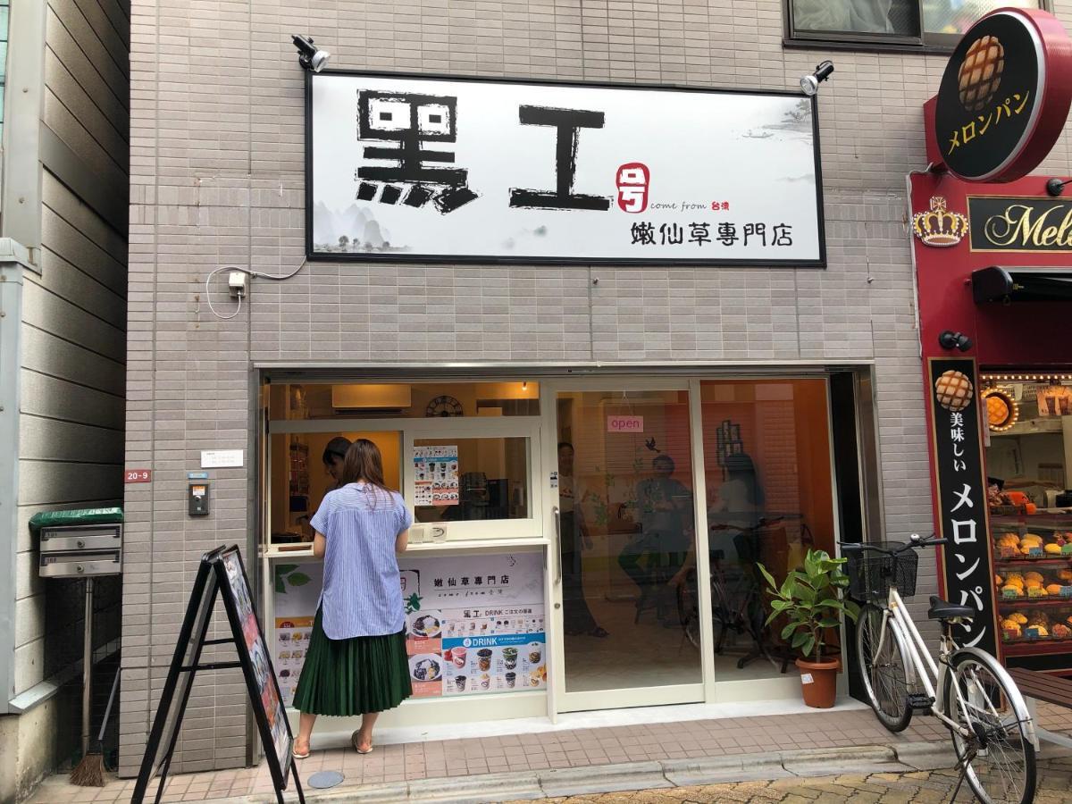 Guest house Shin Koenji Female Only And Private *