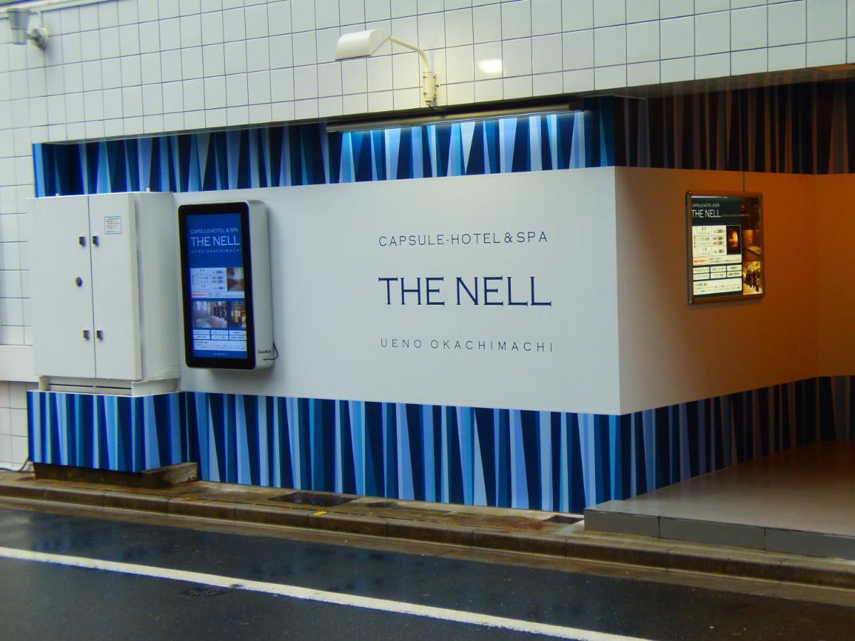 The Nell Ueno Okachimachi Capsule hotel *