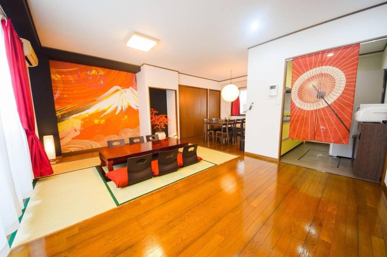 -ryo- Holiday home *