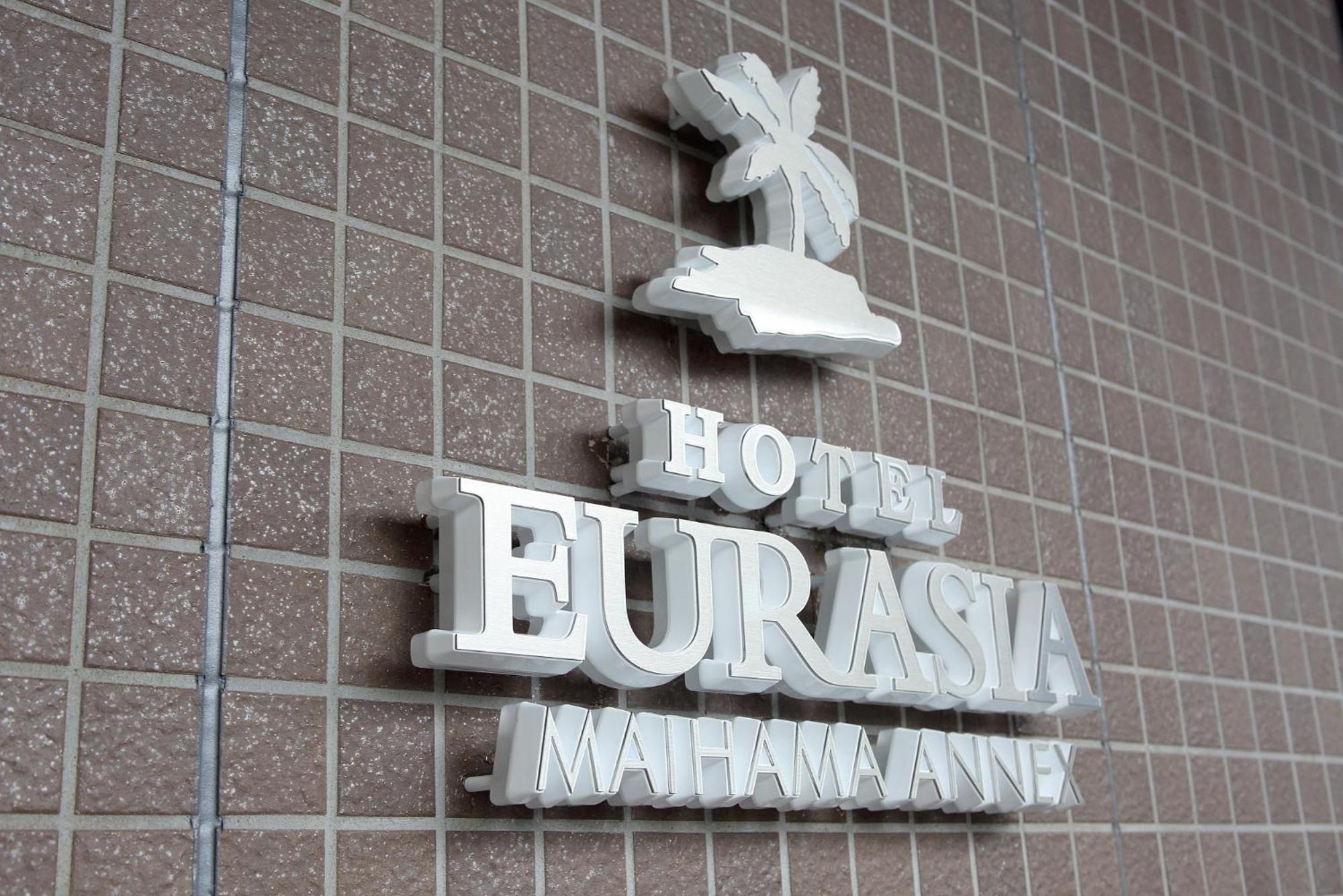Eurasia Maihama Annex