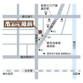 Hotel Kuramae