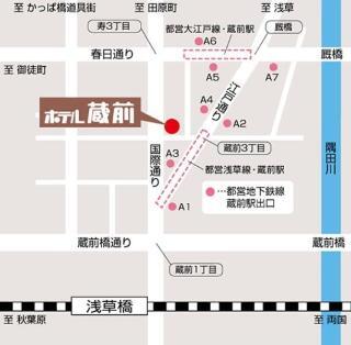 Hotel Kuramae *