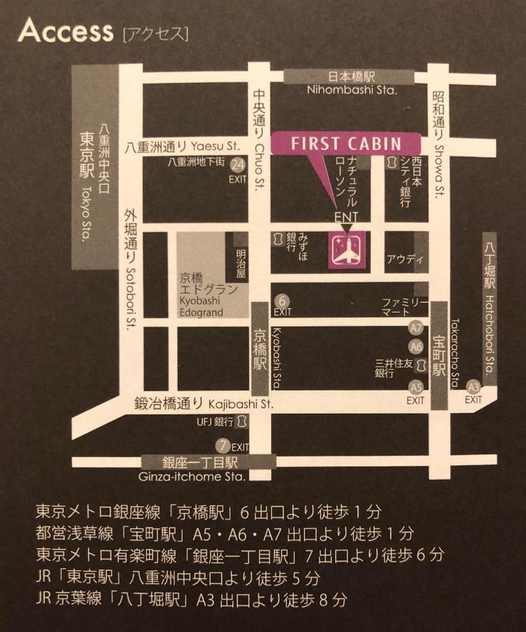 First Cabin Kyobashi Capsule hotel Tokyo
