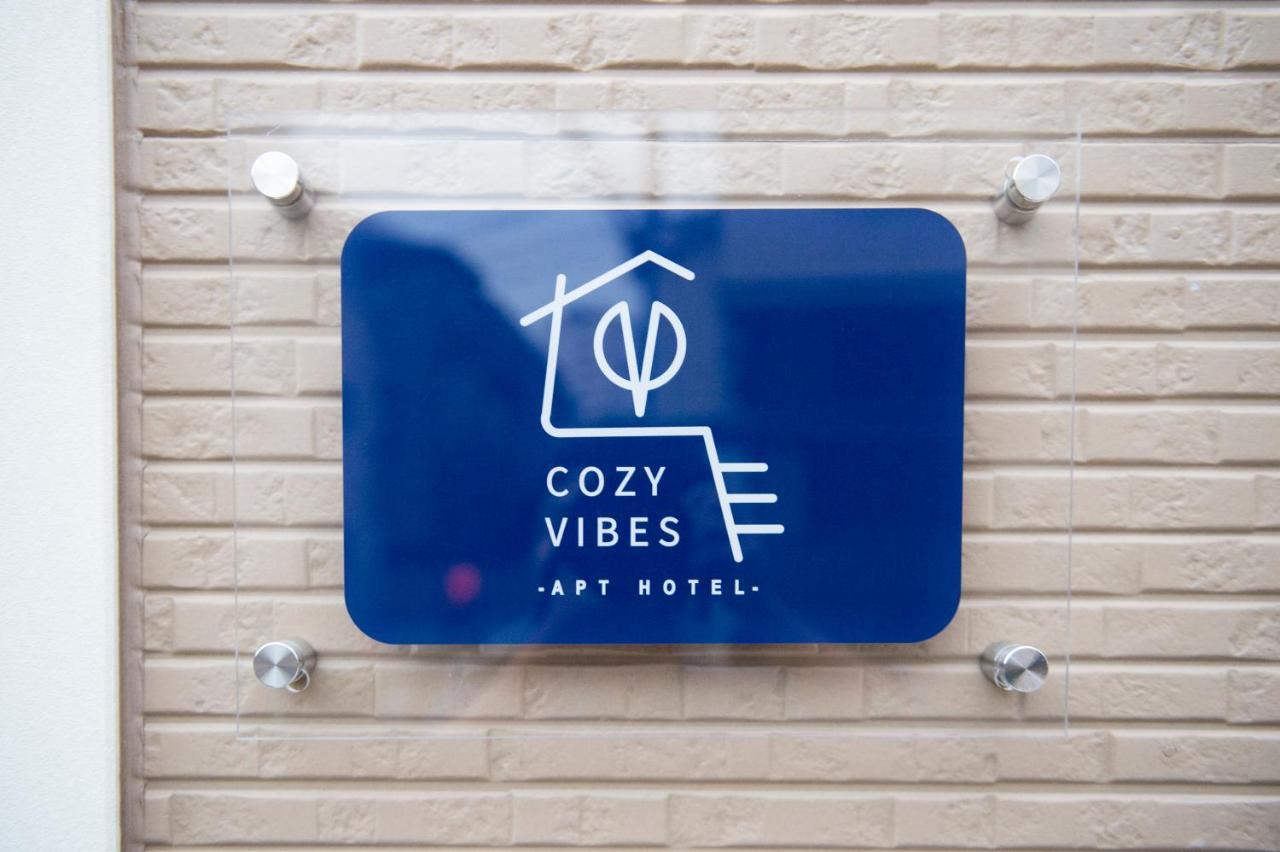 Apartment Cozy Vibes