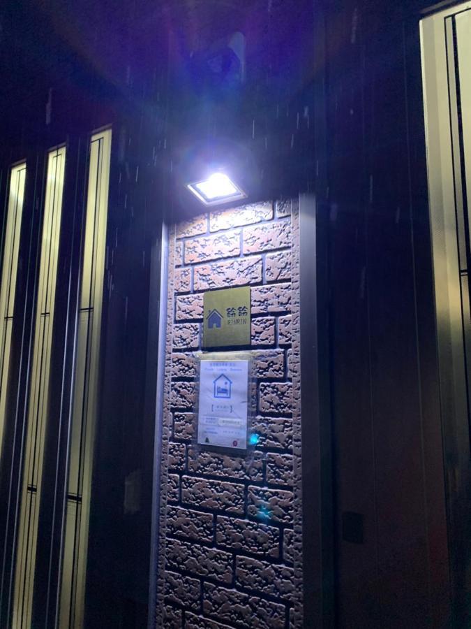 Yanaka Rinrin Apartment Tokyo