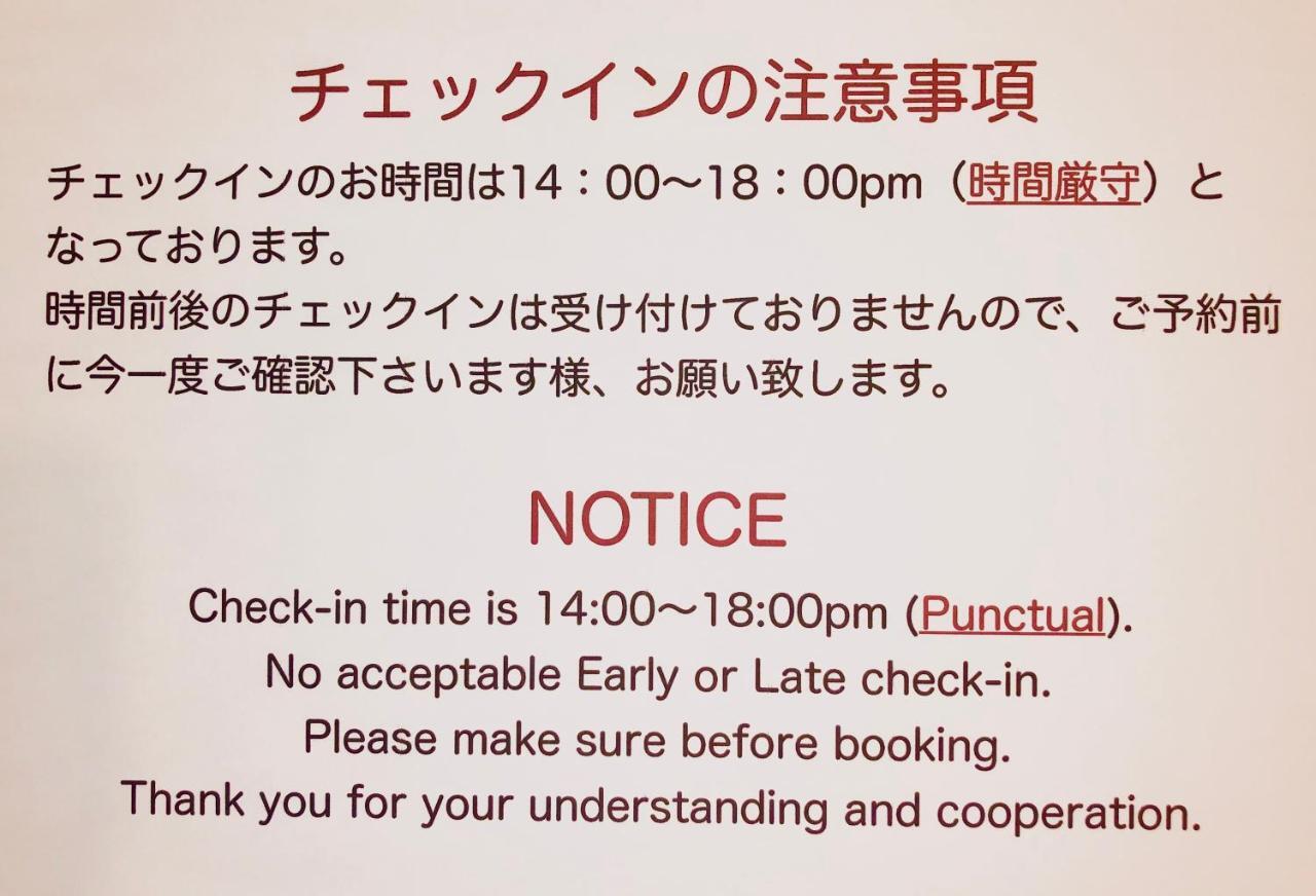 Womens Hostel Tokyo