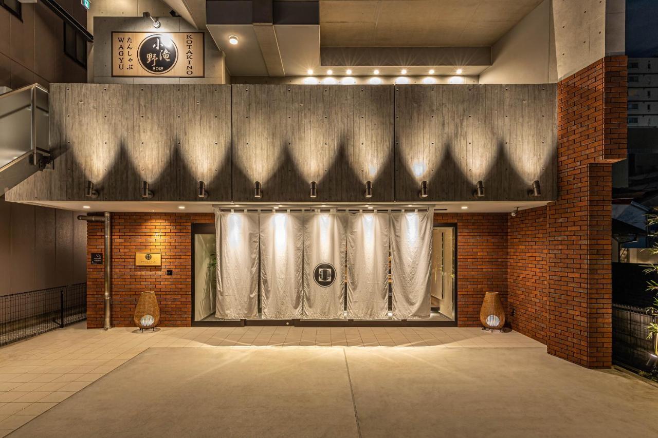 Prostyle Asakusa Hotel 4*