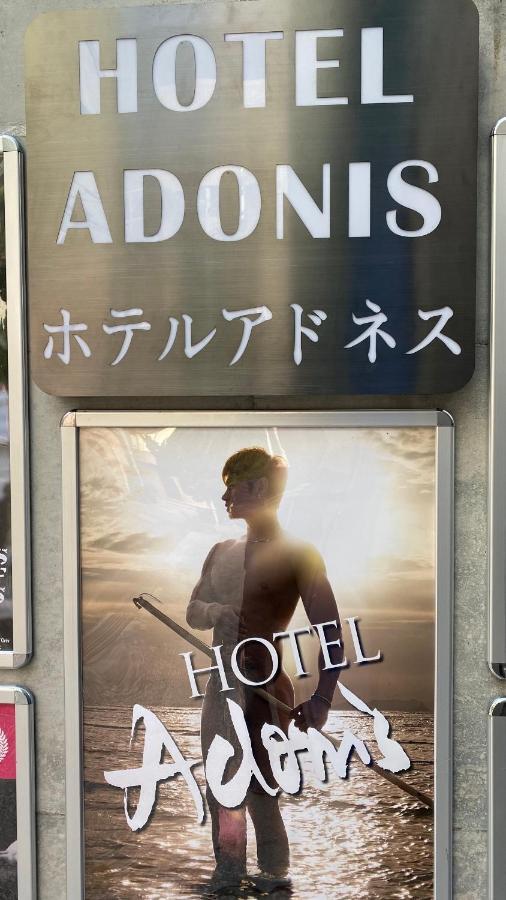 Hostel Adonis - Share For Male Only At Center *