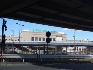 Ueno Terminal Tokyo