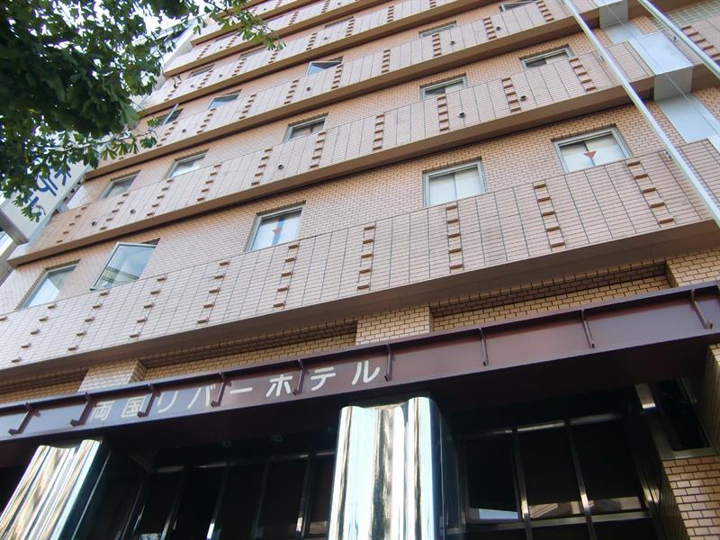 Hotel Ryogoku River
