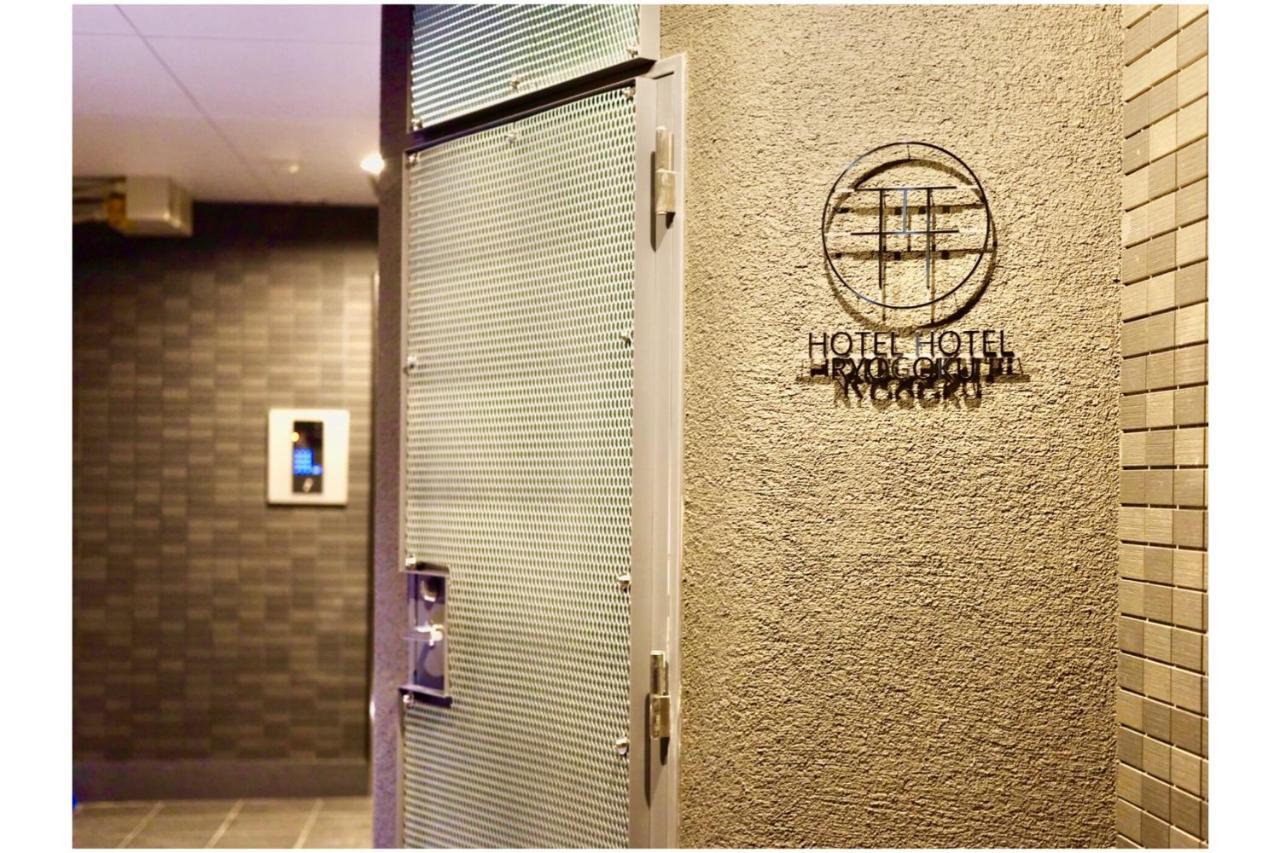 Aparthotel Ryogoku Tokyo