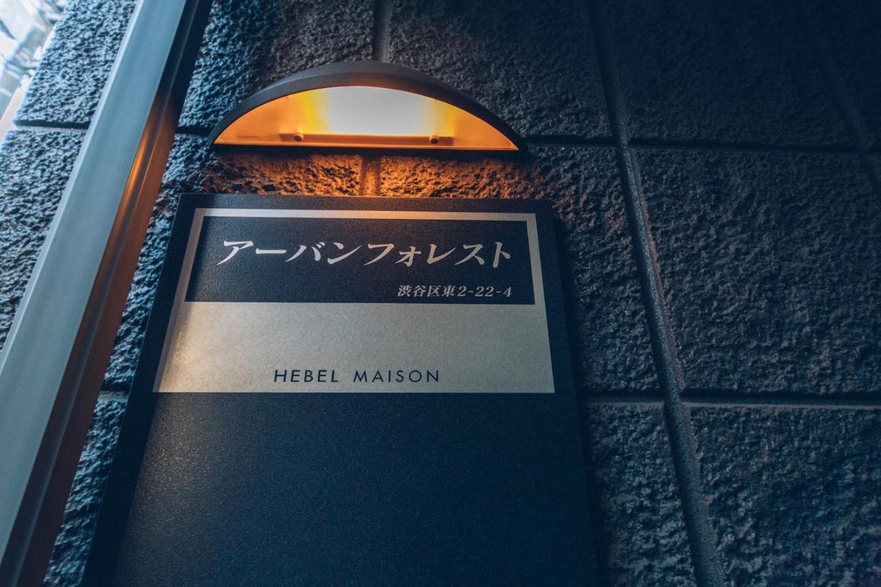 Apartment Nestay Shibuya Tokyo