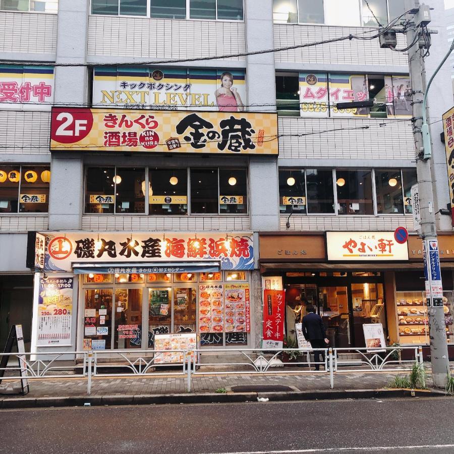 Nestay Shibuya * Tokyo