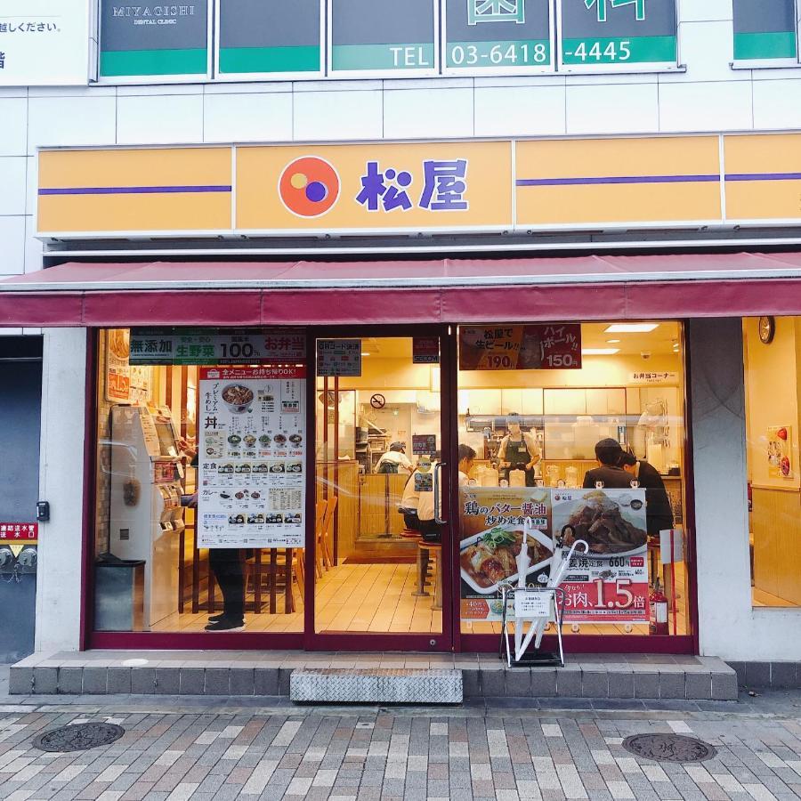 Nestay Shibuya Apartment *