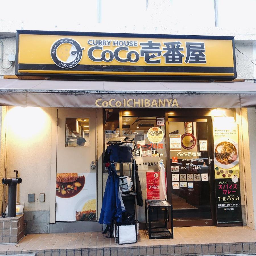 Nestay Shibuya