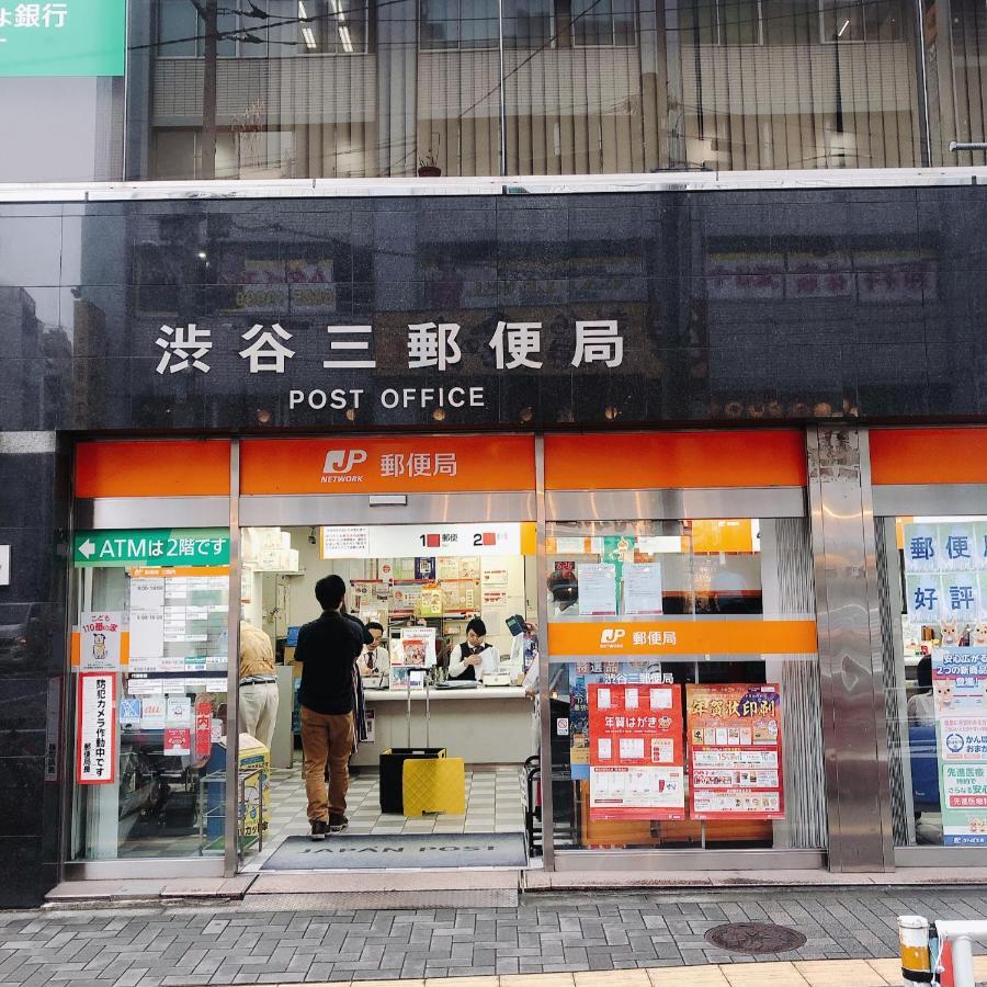Nestay Shibuya Apartment Tokyo