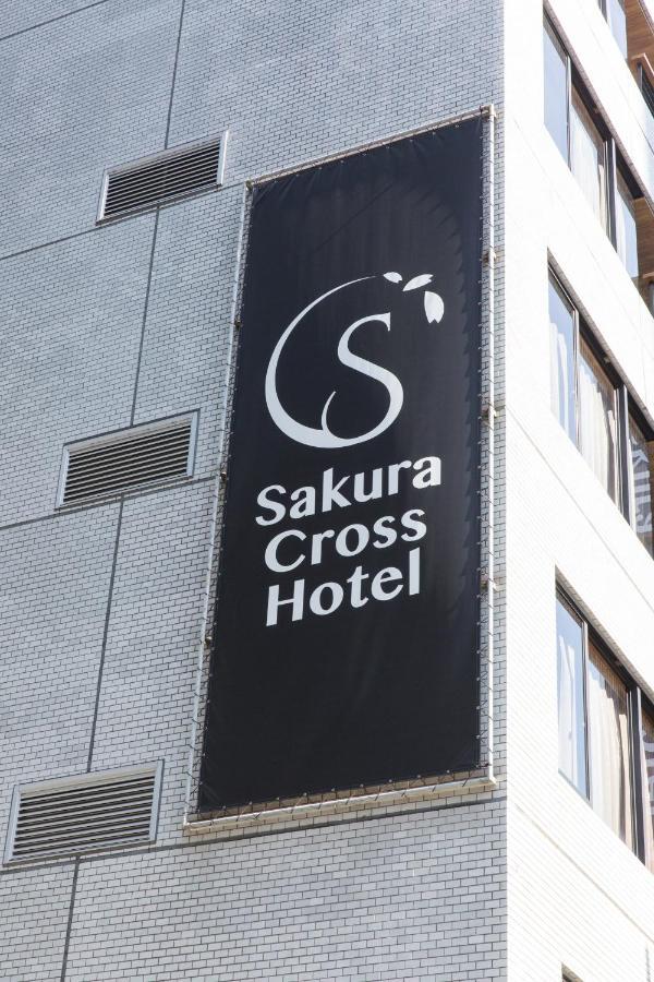 Sakura Cross Akihabara