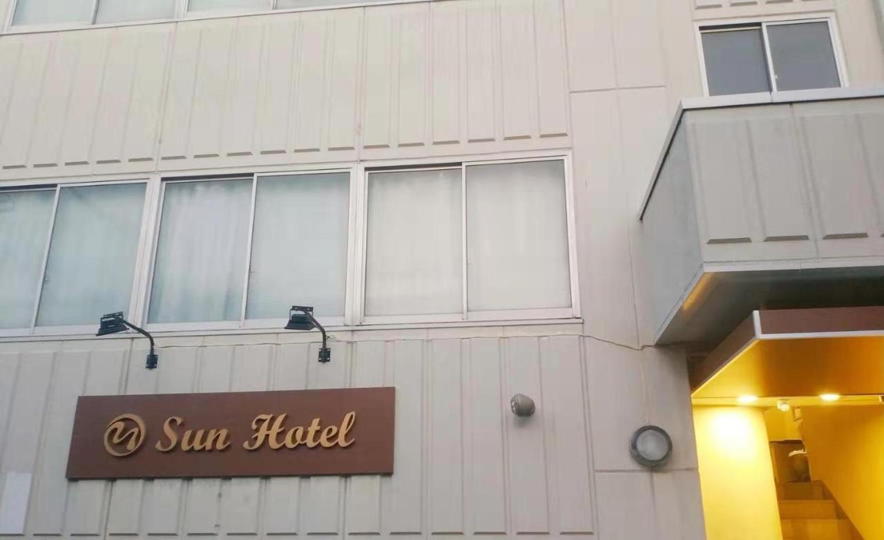 Sun