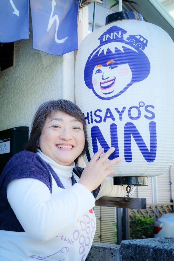 Hisayo's Guest house