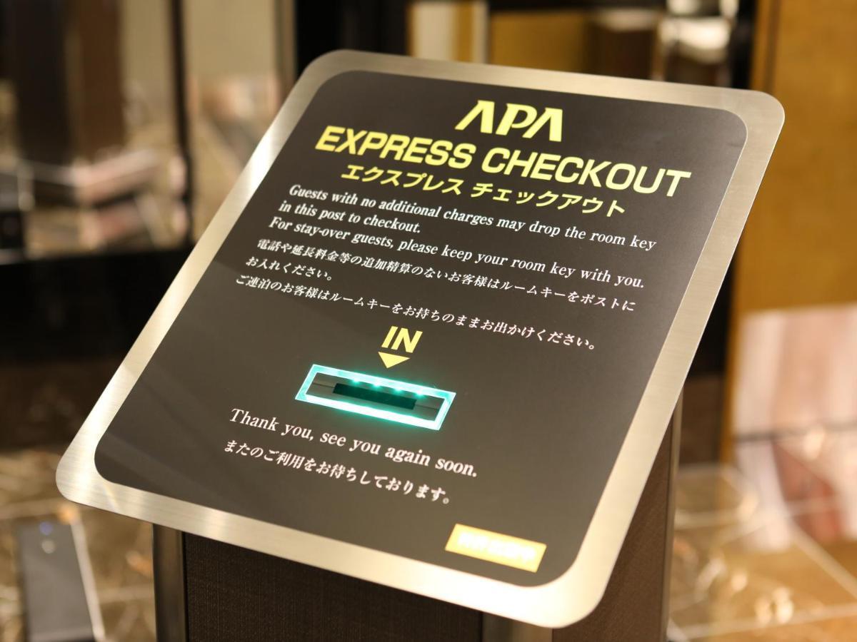 Economy hotel Apa Roppongi Itchome Ekimae 3*