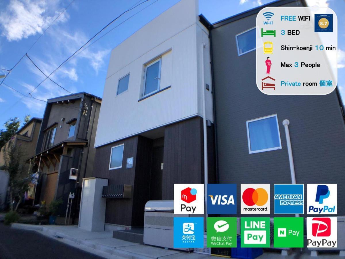 Guest house Shin Koenji Female Only And Private