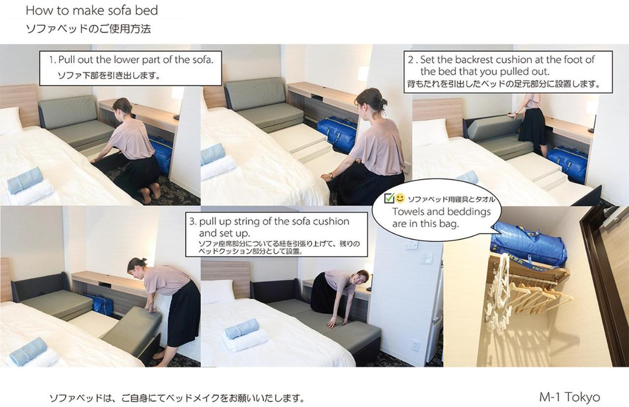 Apartment M-1 Shimomaruko *