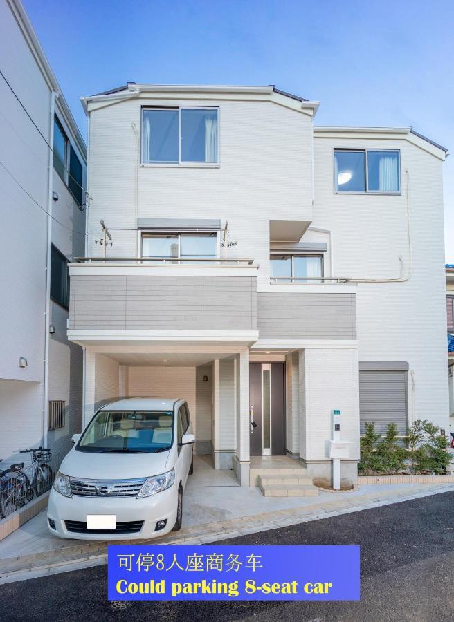Villa Family House 龍 New Open *