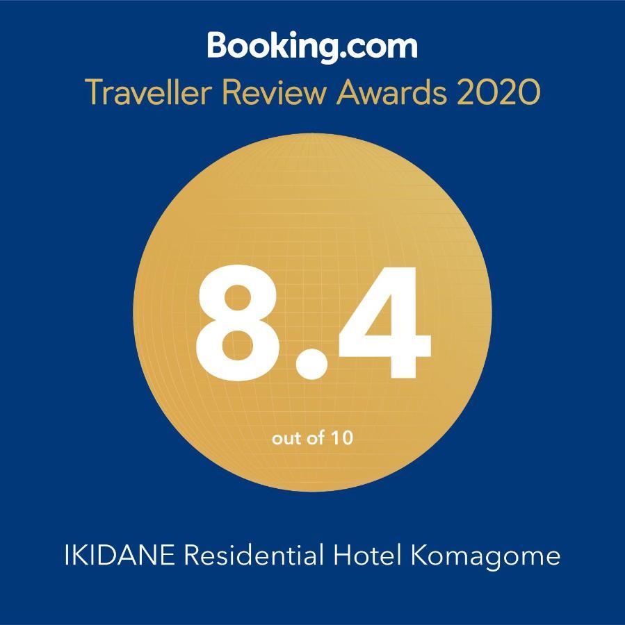 Hotel Ikidane Residential Komagome 2*