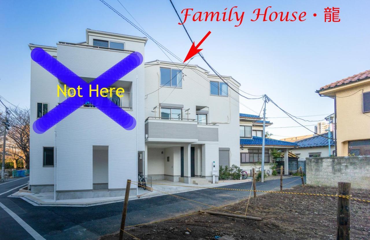 Family House 龍 New Open Tokyo