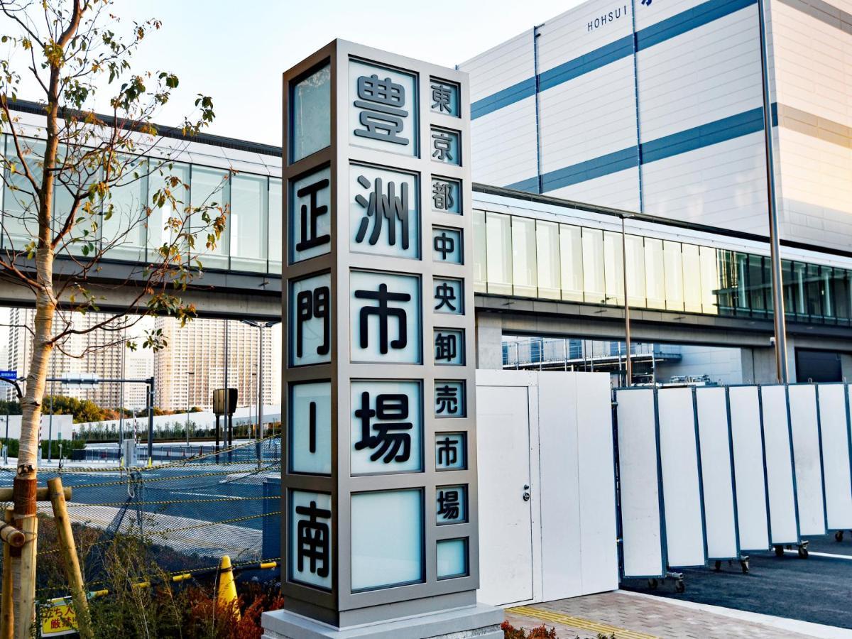 Far East Village Ariake
