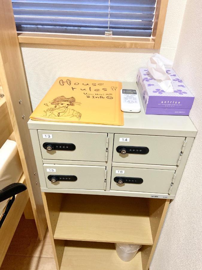 Upper Ryogoku Guest house Tokyo
