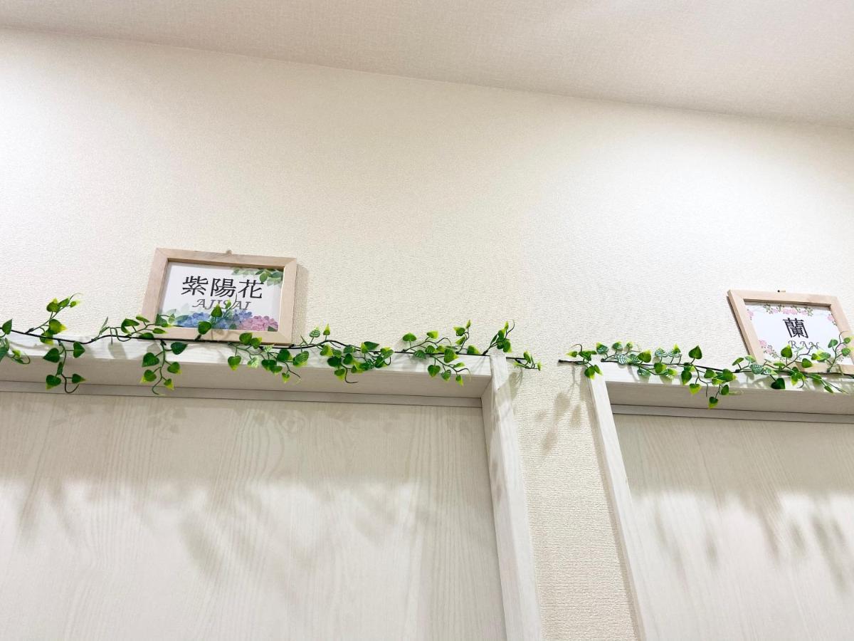 Guest house Upper Ryogoku *