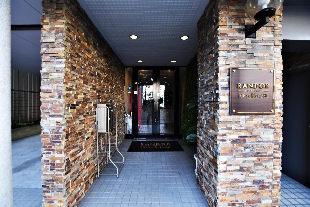 Aparthotel Randor Classic 4*