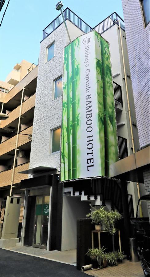 Shibuya Capsule Bamboo *