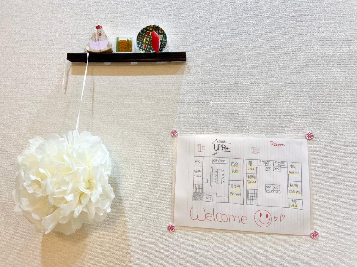 Guest house Upper Ryogoku