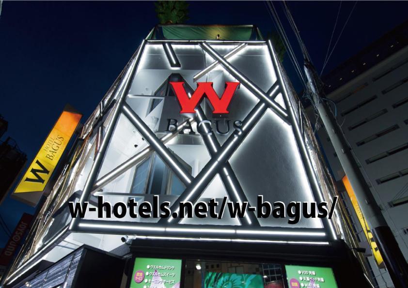 W-bagus -w Group And Resorts- (adults Only) Love hotel